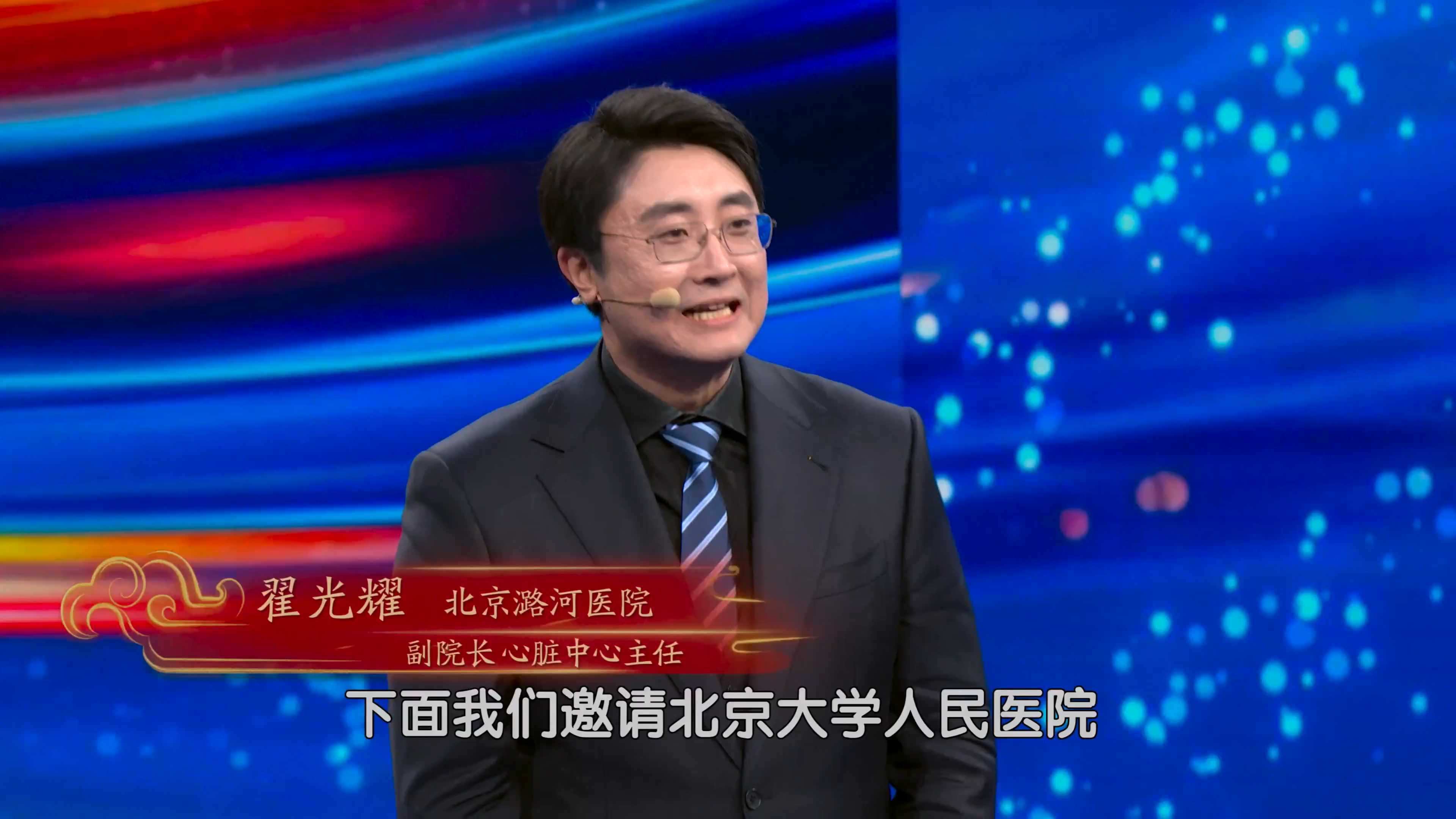 创伤救治：从死亡线上抢回生命