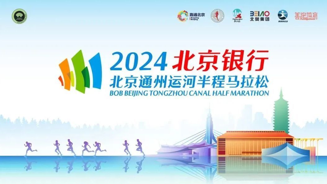 注意！通州这21条公交线将临时调整！具体时间、线路——