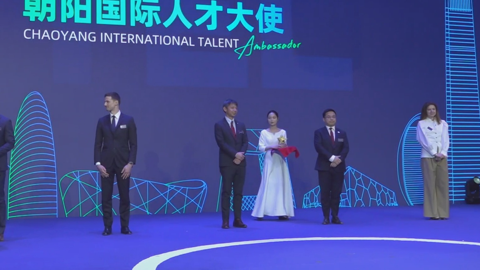 构建全球吸引人才“强磁场” 朝阳国际人才创业大会举行