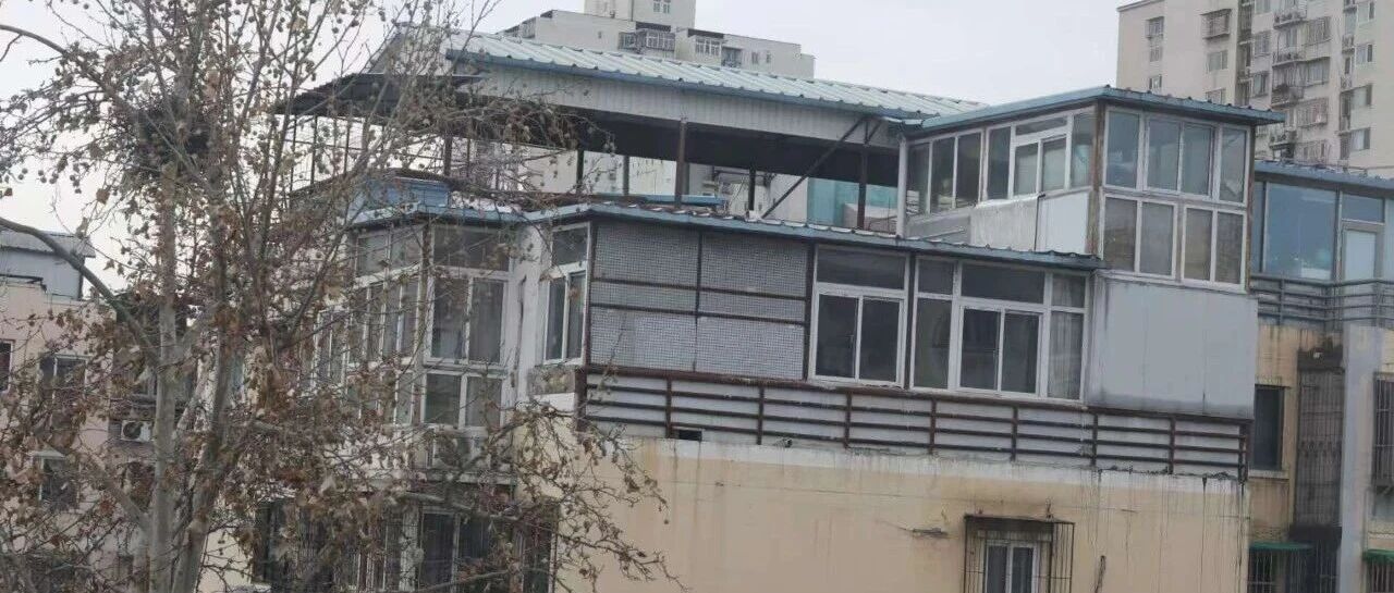 楼顶违建20年?属地街道回复—— 楼顶违建20年?属地街道回复——