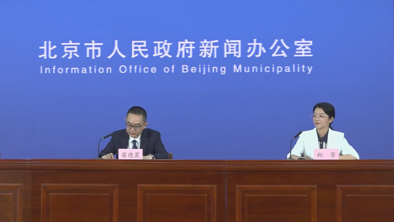 北京发布新政支持演艺、游戏电竞产业高质量发展 北京发布新政支持演艺、游戏电竞产业高质量发展