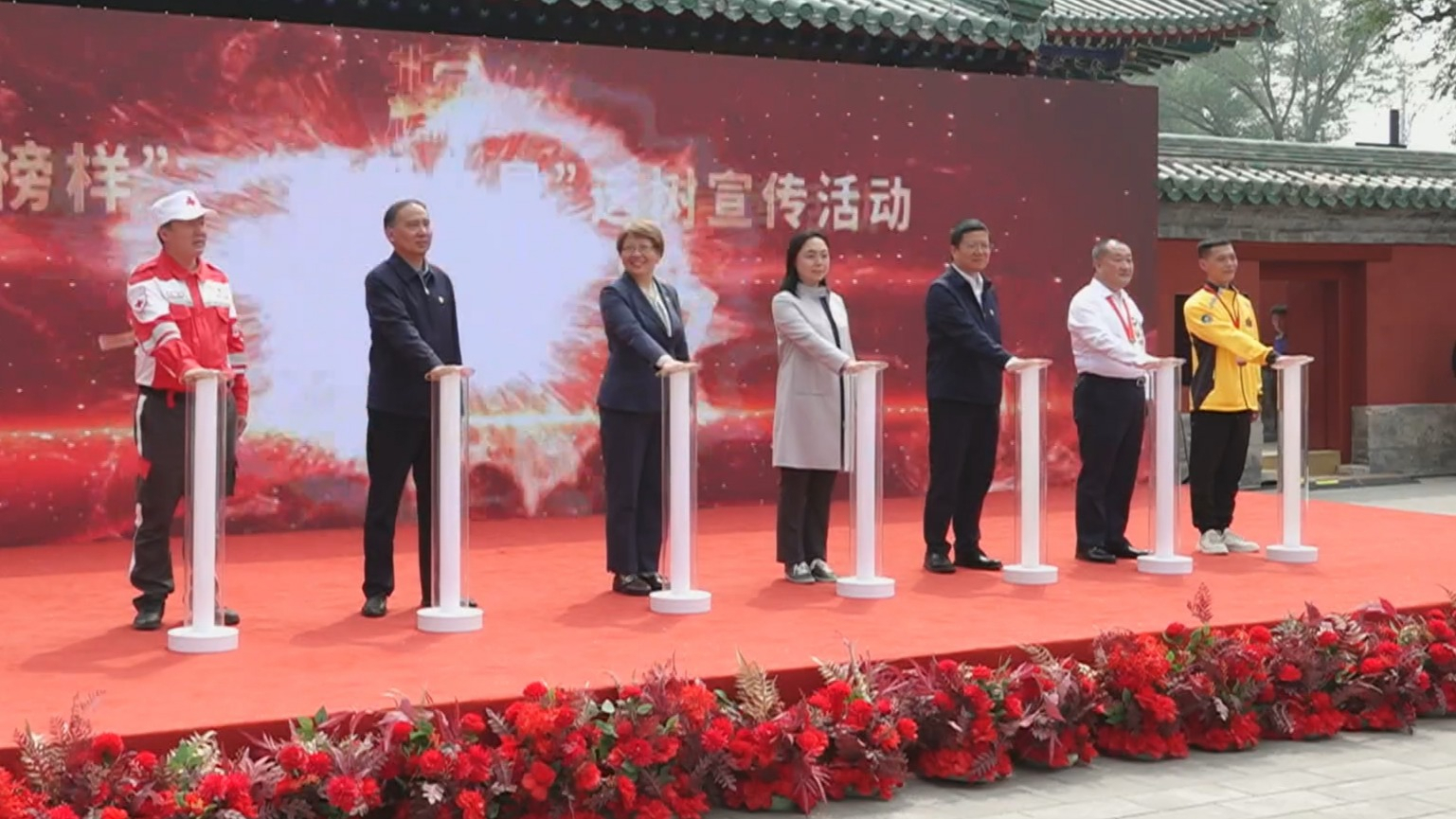 北京举办世界红十字日主题宣传活动