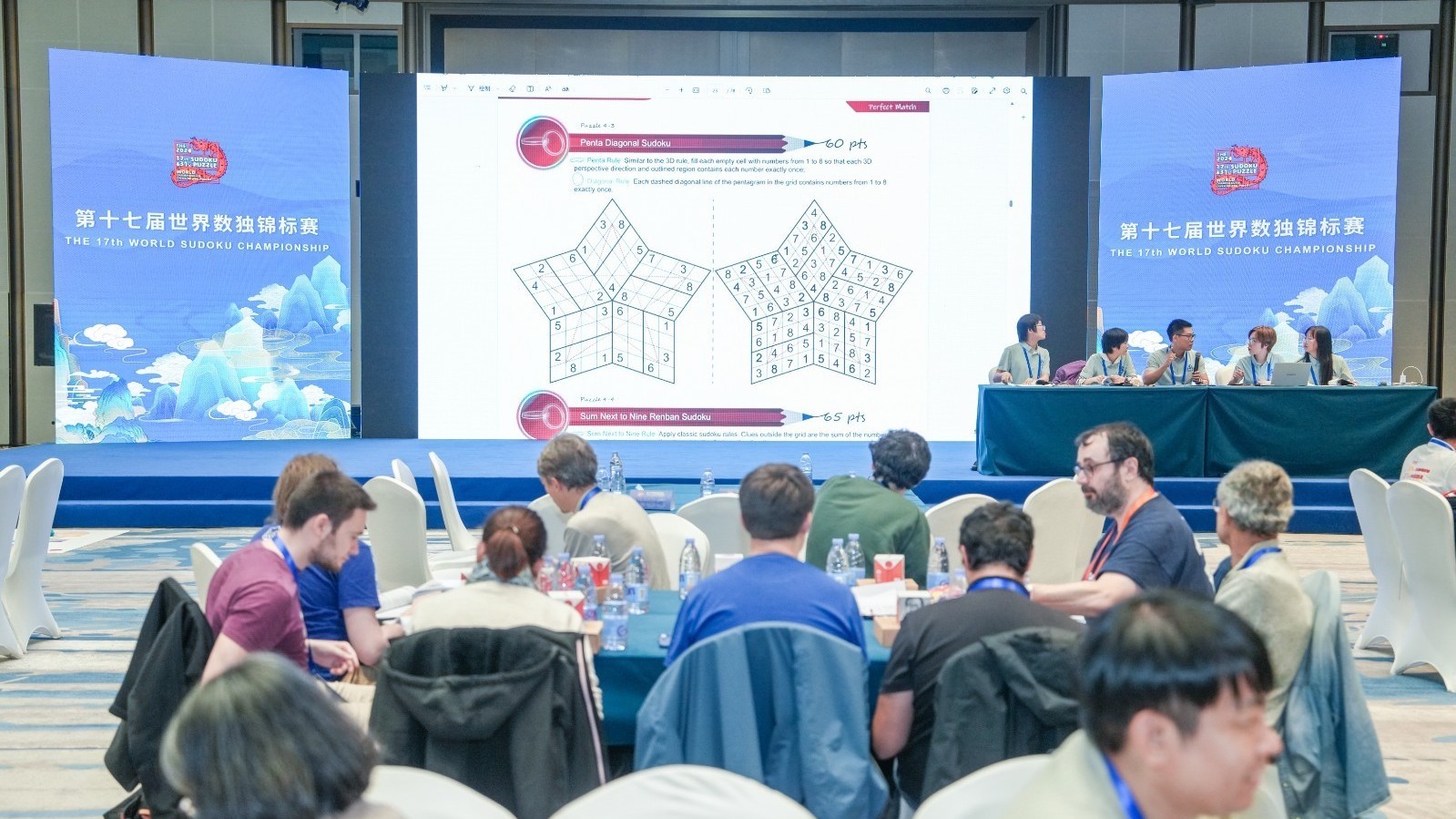第十七届世界数独锦标赛荣耀时刻在北京平谷盛大启幕 第十七届世界数独锦标赛荣耀时刻在北京平谷盛大启幕