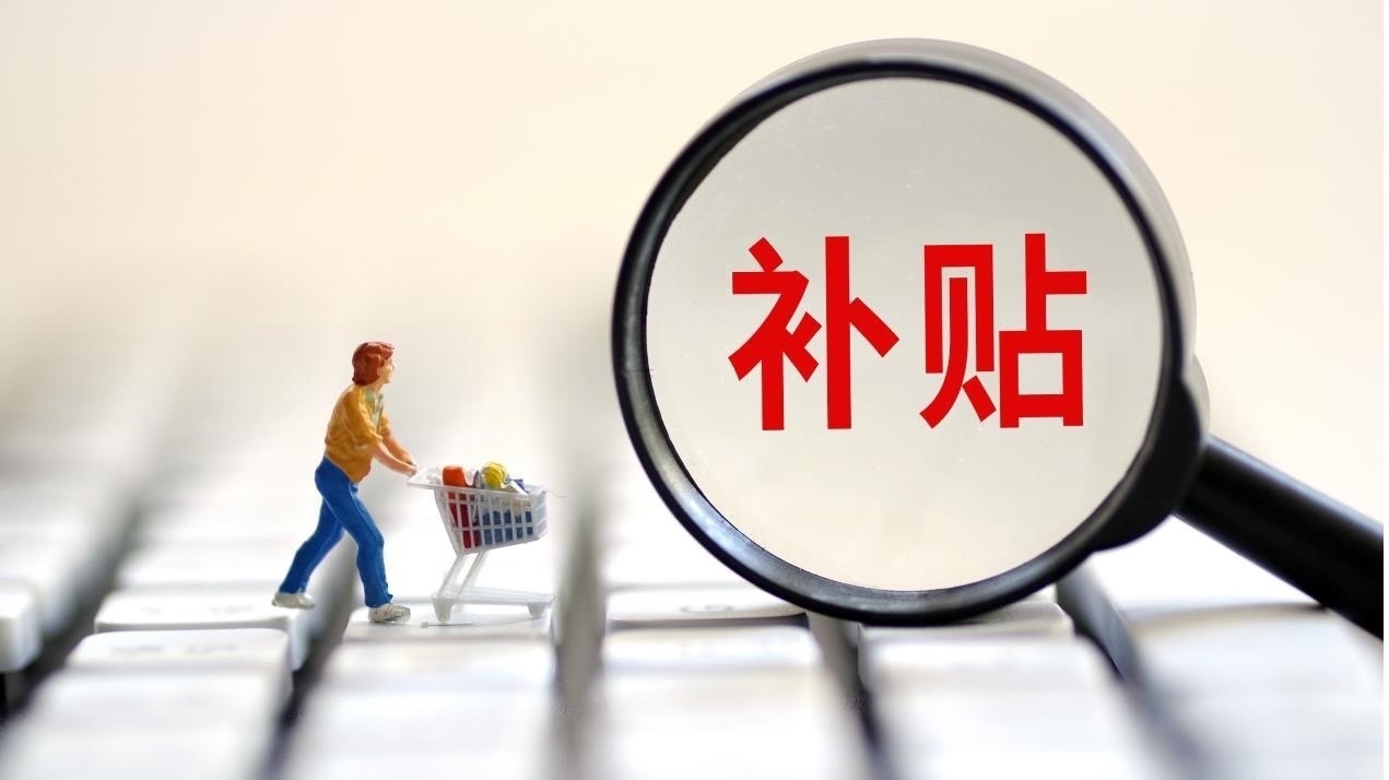 冲上热搜 国补后苹果手机有机型跌破3000元 iPhone16价格也成全球最低 冲上热搜 国补后苹果手机有机型跌破3000元 iPhone16价格也成全球最低