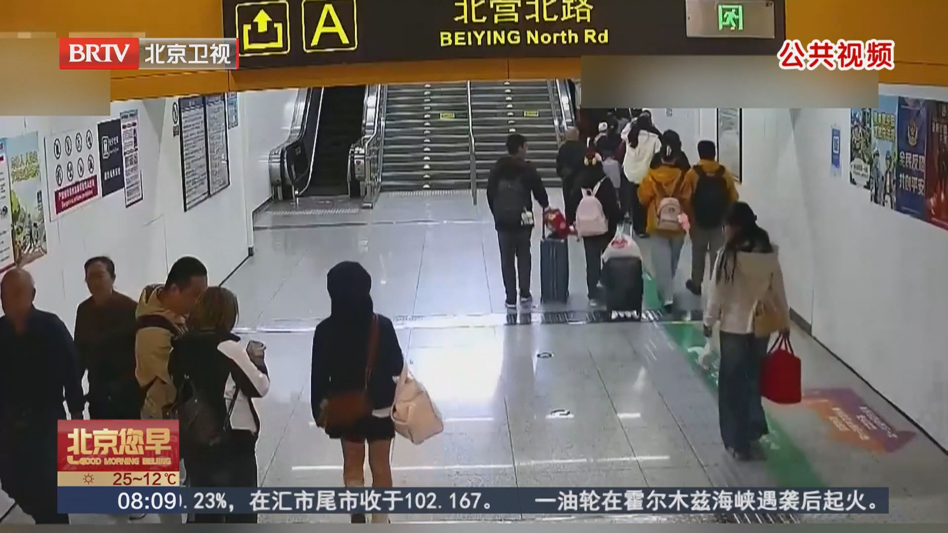 返程高峰将至 自驾需注意安全