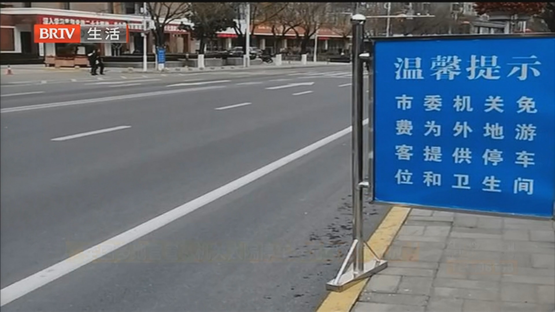 全国多地官宣：机关大院停车场元旦免费开放