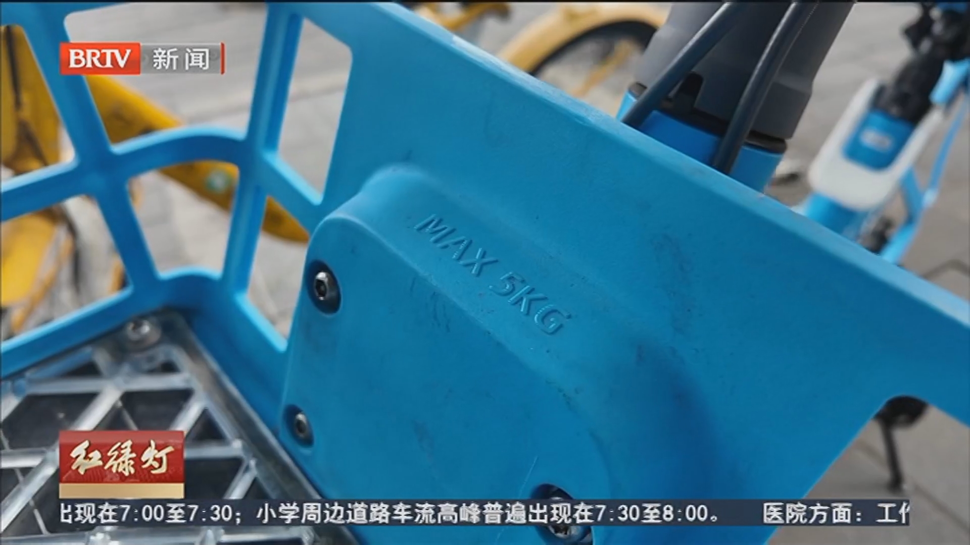 车筐不是儿童座椅 专家现场演示骑行隐患