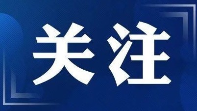 中国工商银行原纪委书记刘立宪获刑8年