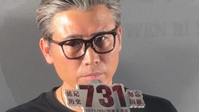 大戏看北京｜李乃文说无法拒绝电影《731》