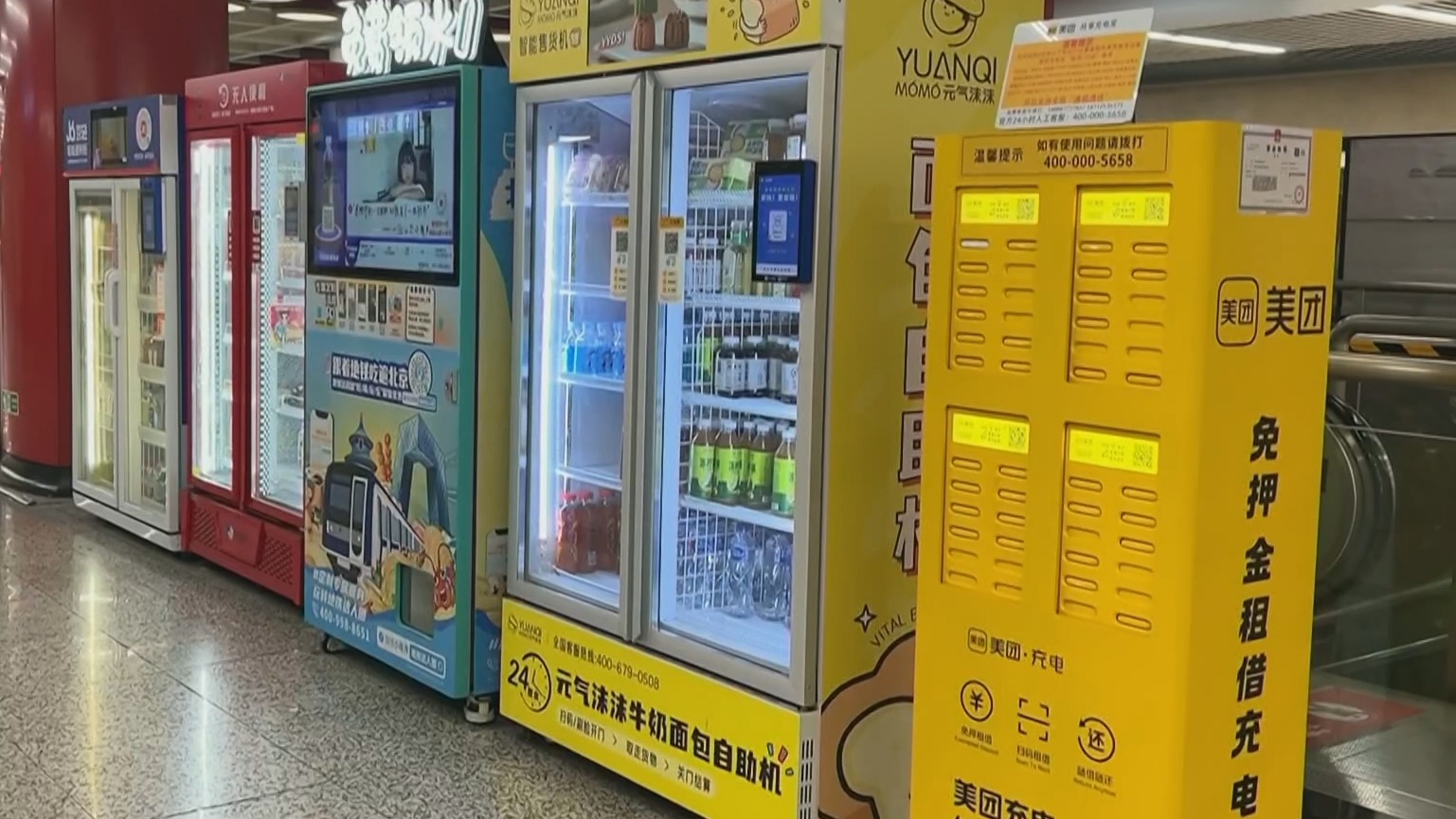 “烟火气”点亮北京地铁 “轨道上的都市生活”日益完善