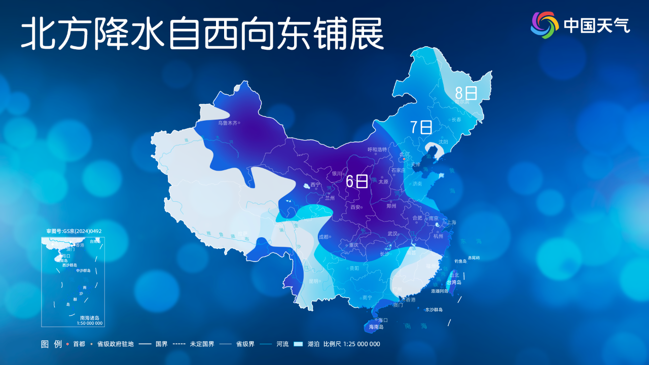 未来三天 大范围雨雪天气将影响超20省区市 未来三天 大范围雨雪天气将影响超20省区市