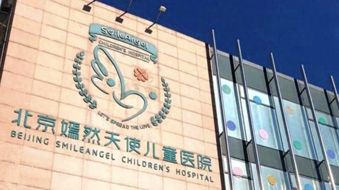 嫣然医院欠租风波：公益光环下的法律深思