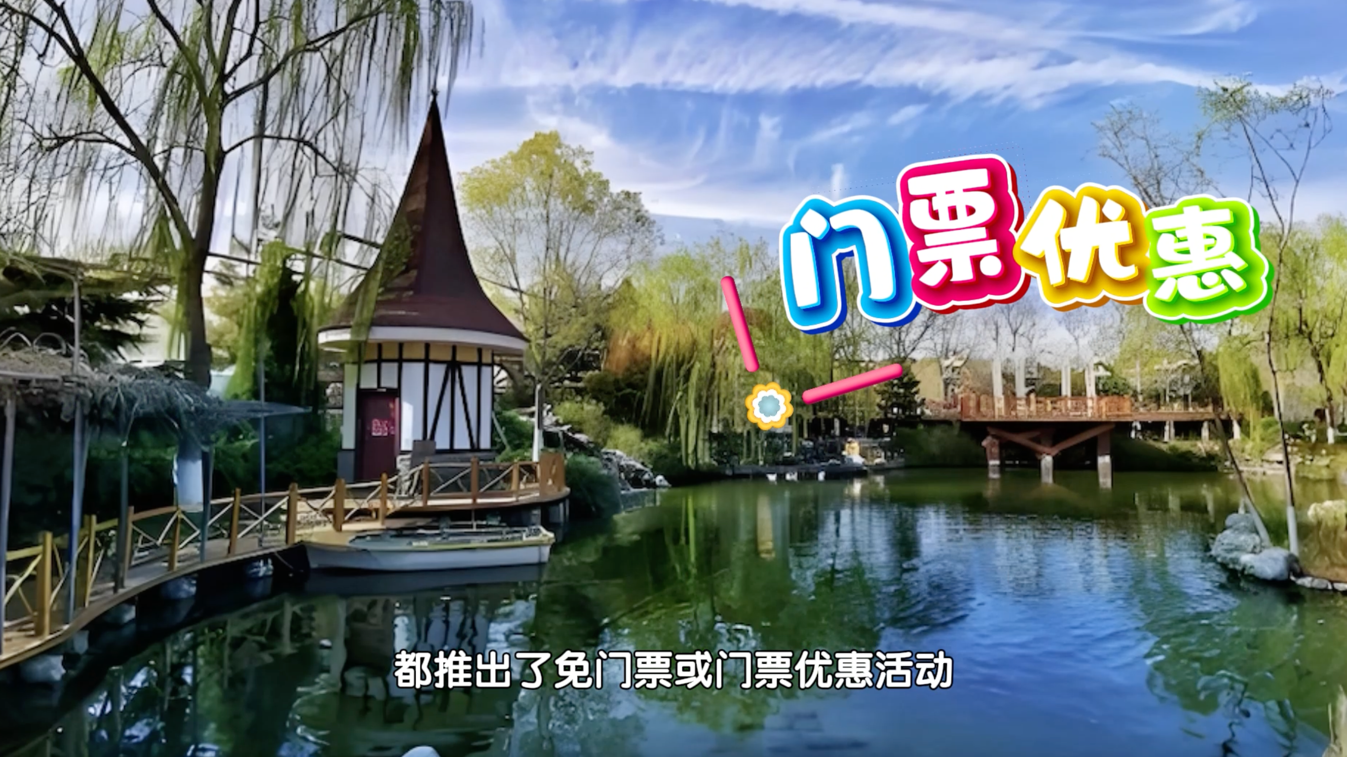 属于毕业生的专属夏日福利来啦！