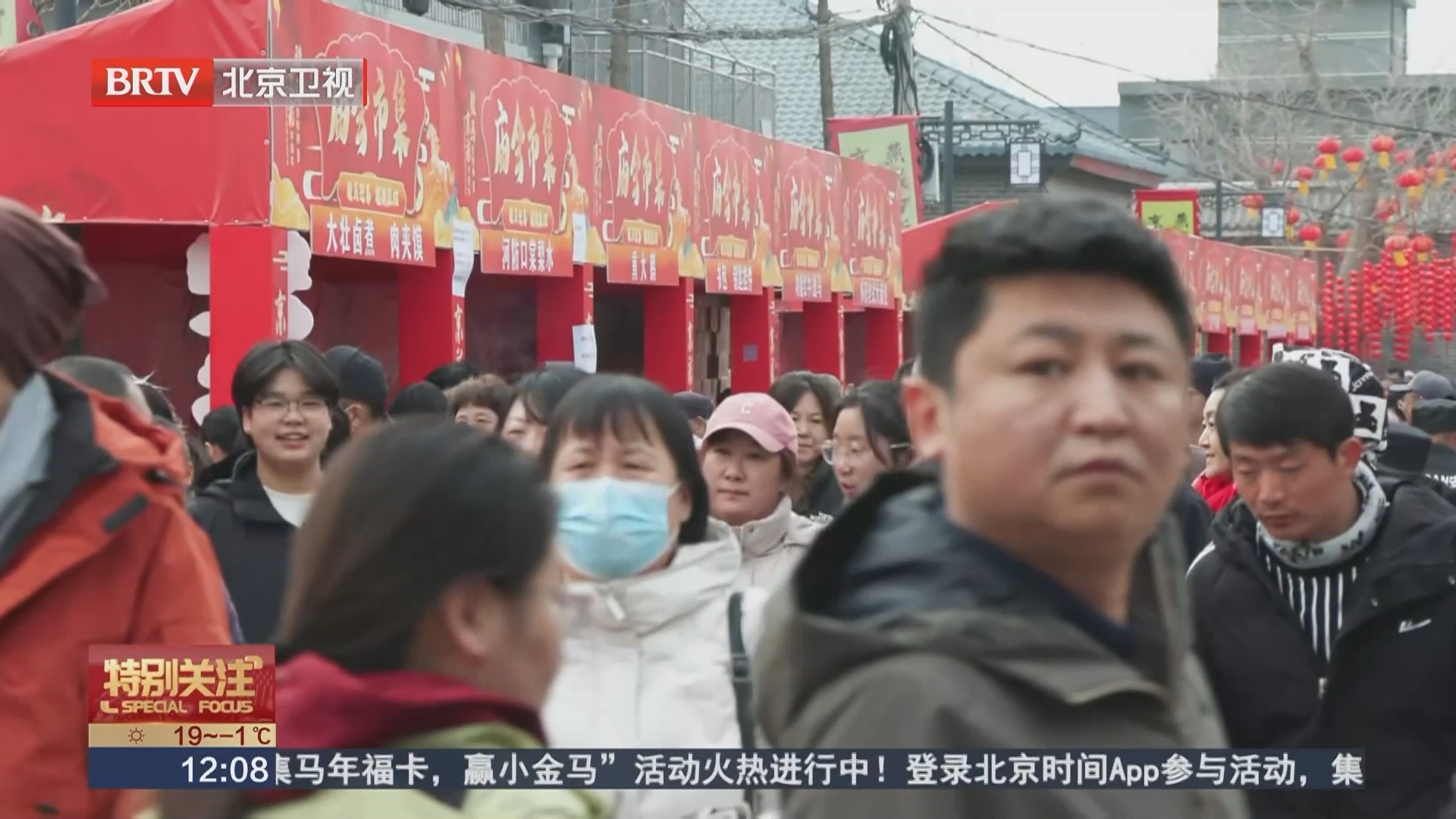 “破五”来怀柔 品尝“五福饺子宴”