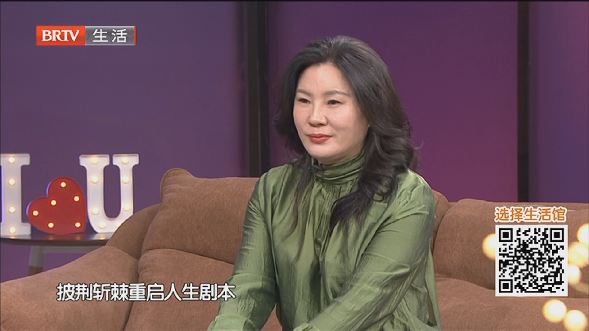 《选择》20260404心有光 终遇暖（一）