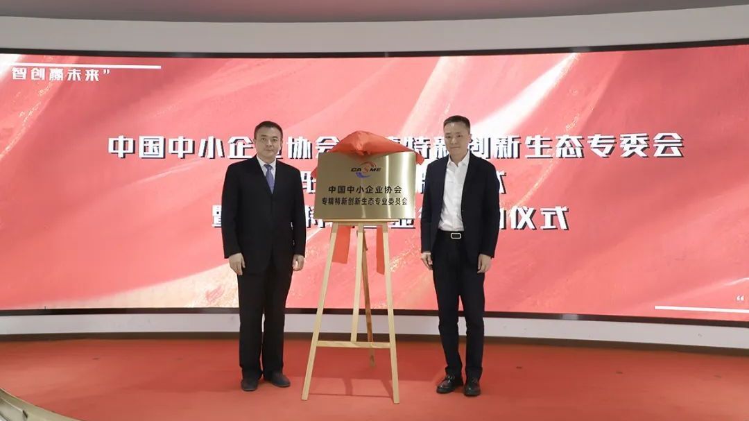 国家级专委会入驻顺义~优质项目+创新人才,来! 国家级专委会入驻顺义~优质项目+创新人才,来!