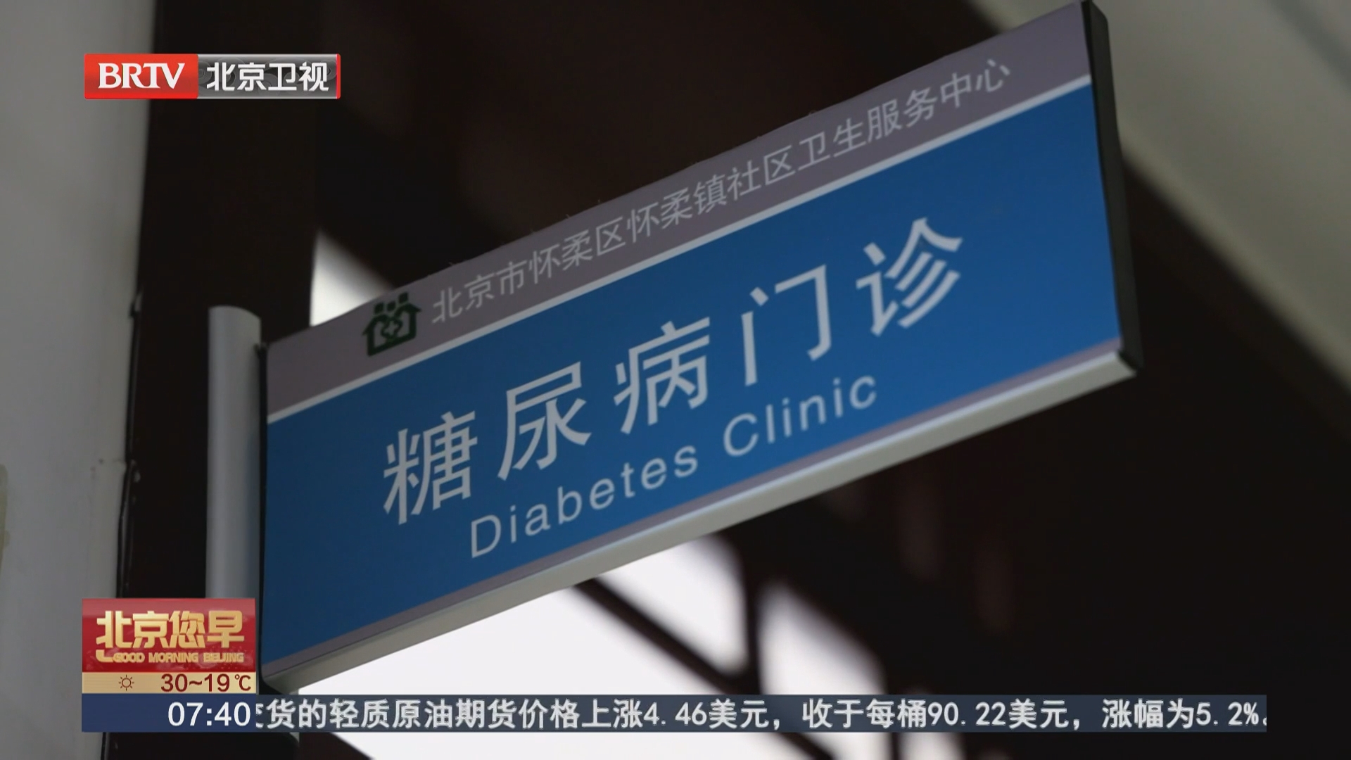 新版基药目录“上新” 慢病患者家门口开“新处方” 新版基药目录“上新” 慢病患者家门口开“新处方”