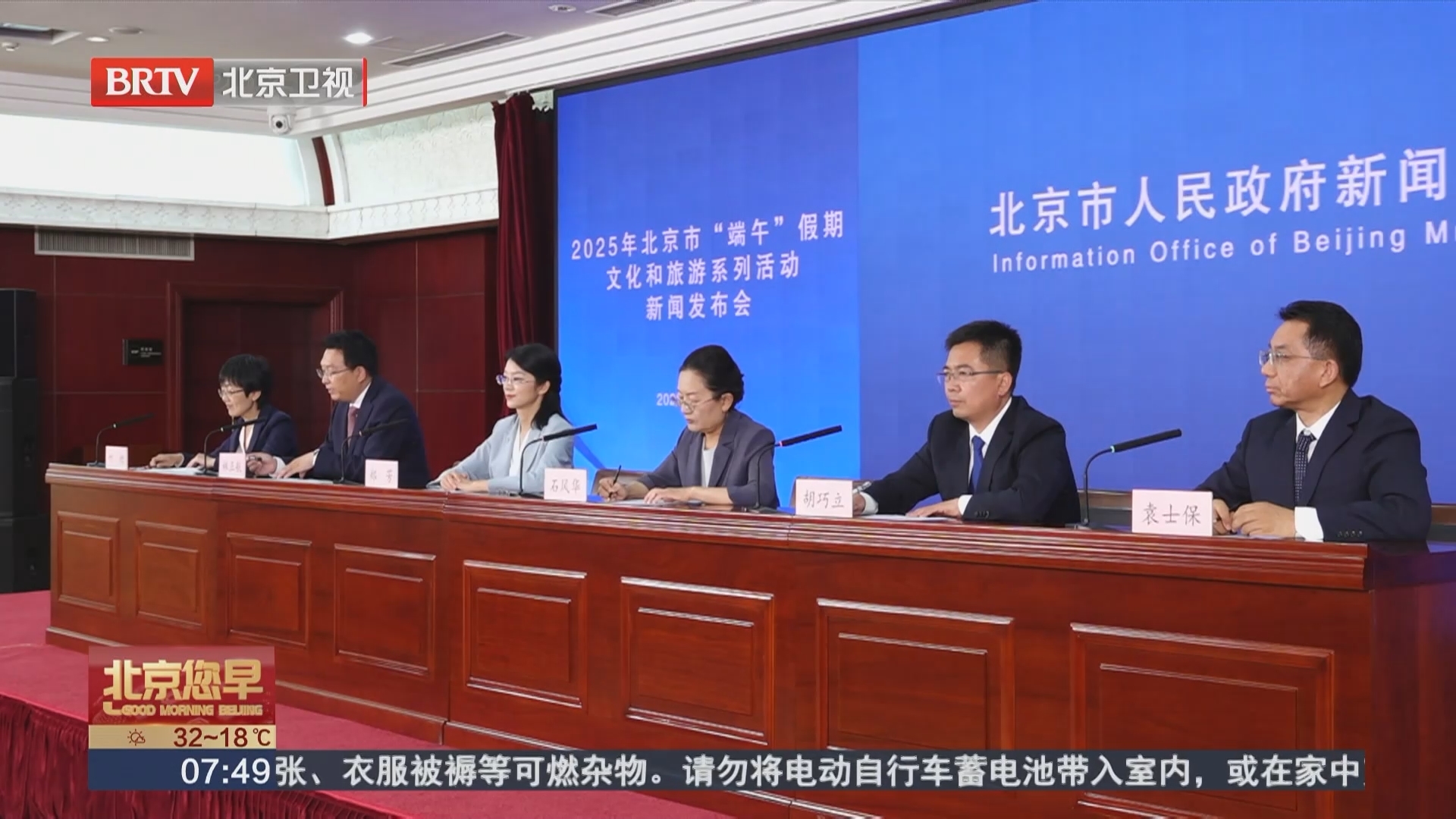 端午假期全市推出1700余场文旅活动