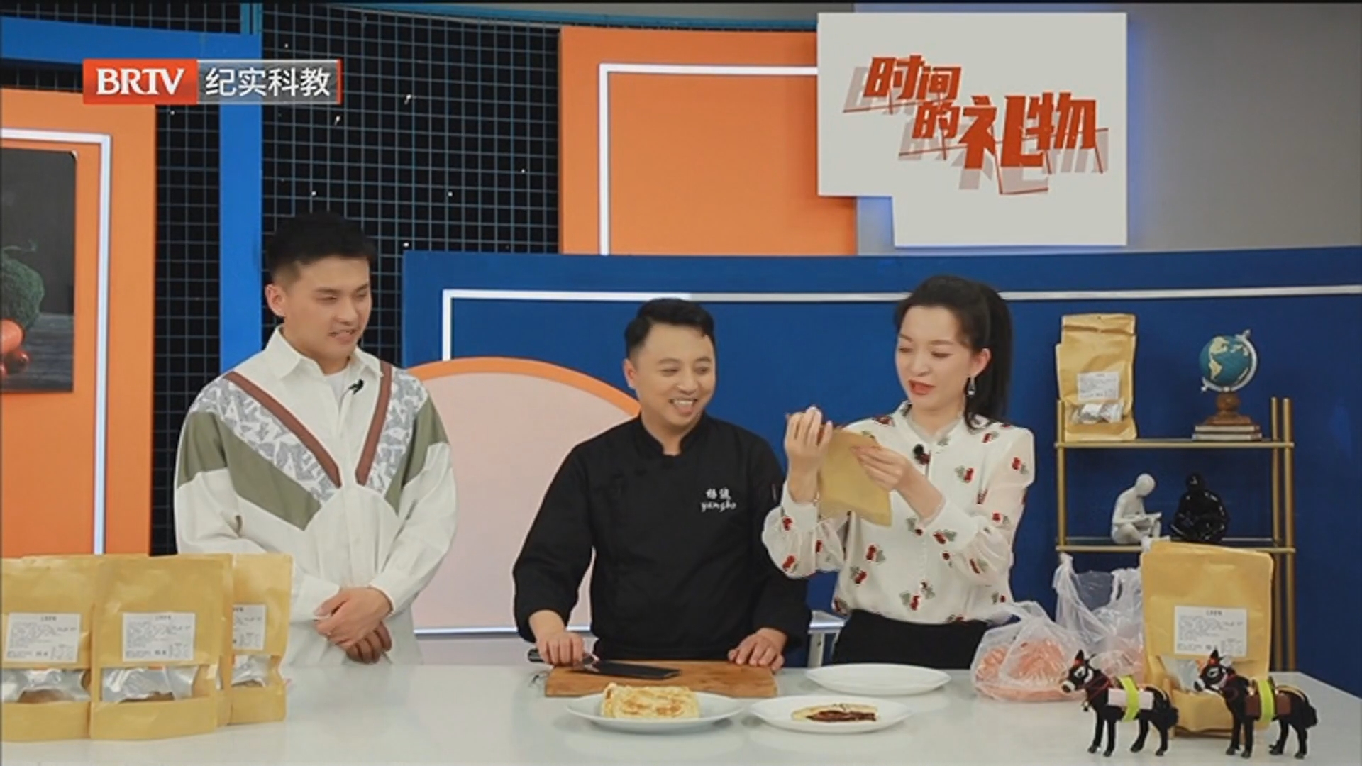 《时间的礼物》20260202