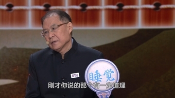 揭秘人体自带的解暑良方