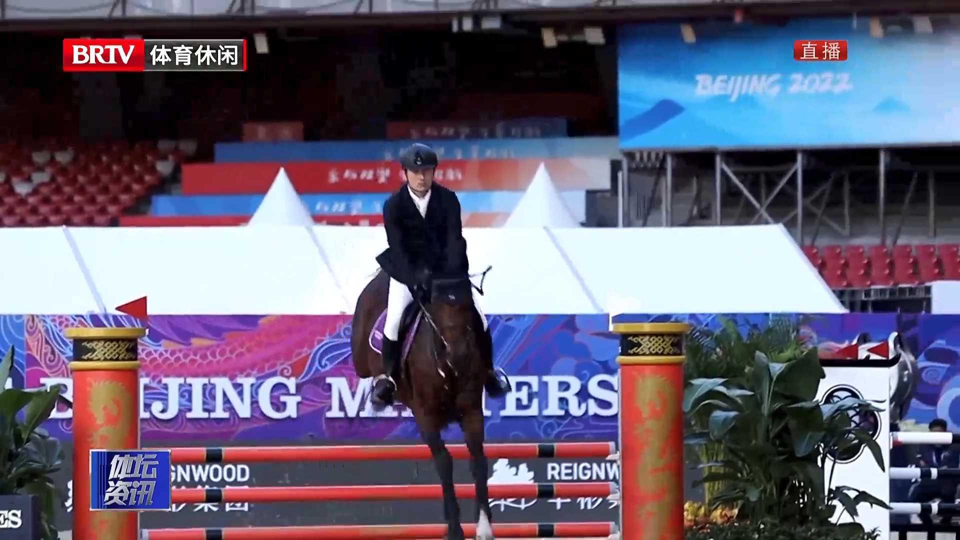 第十一届北京国际马术大师赛正式启幕