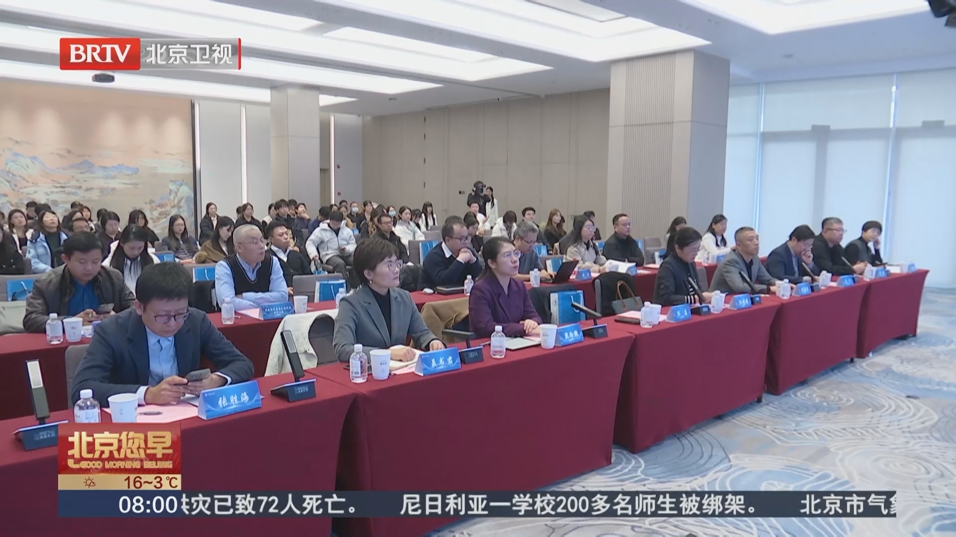 “创健未来” 闪耀大兴 首都医科大学学子携创新成果亮相