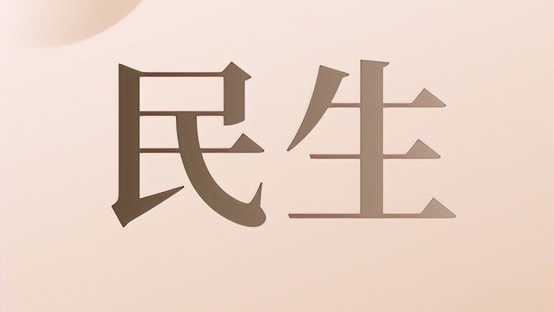 扬州30个市区老年健康关爱项目出炉 扬州30个市区老年健康关爱项目出炉