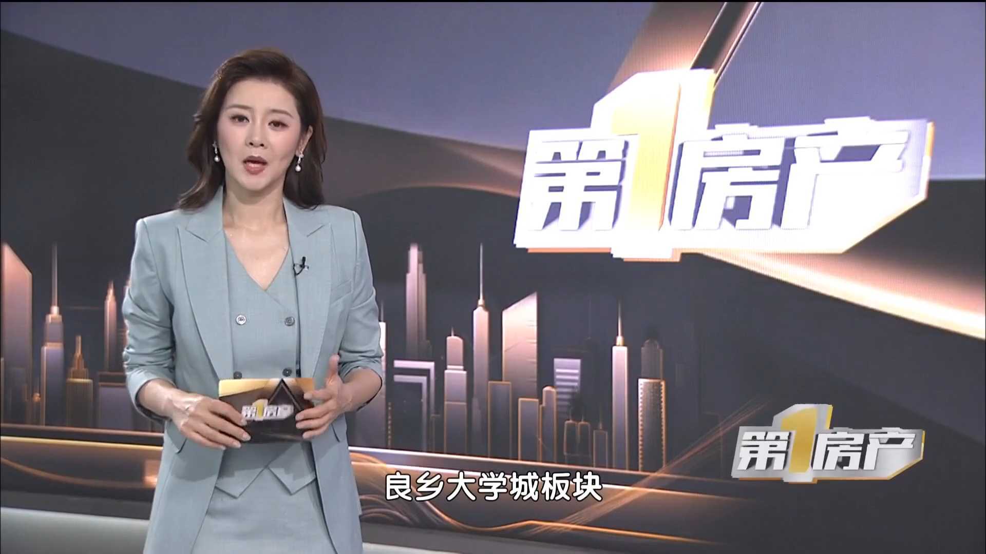良乡大学城地块：刚需购房者的新选择