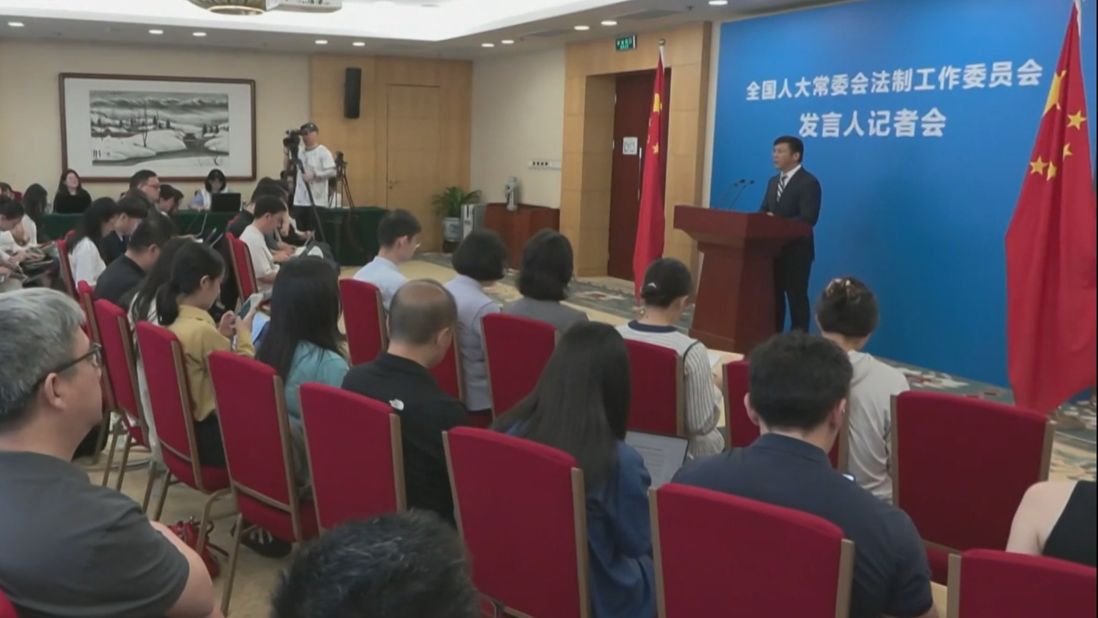 全国人大法工委记者会：商标法修订草案将二审 加大对“心机商标”打击力度