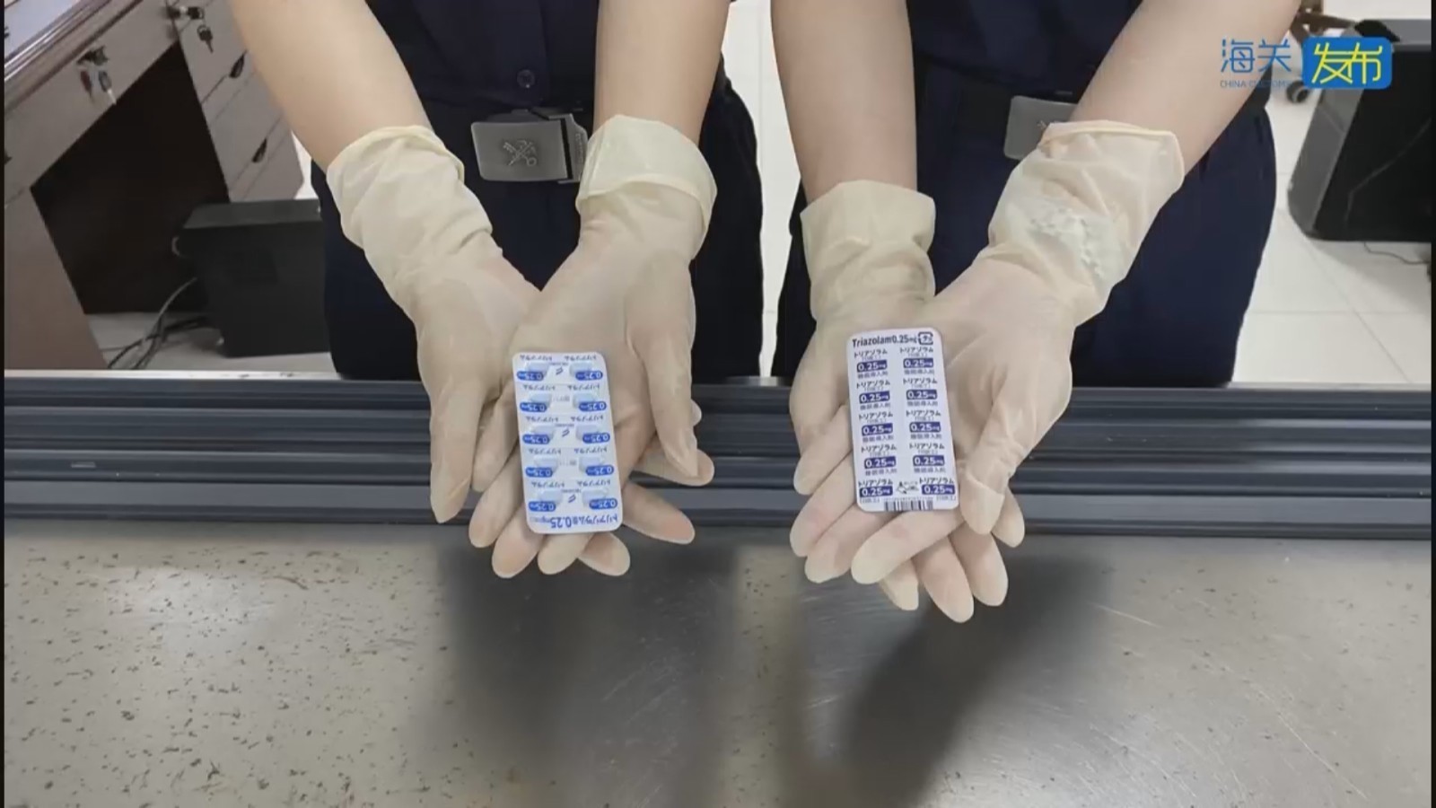 警惕新型毒品!“迷魂药”伪装“保健品”试图瞒天过海 警惕新型毒品!“迷魂药”伪装“保健品”试图瞒天过海