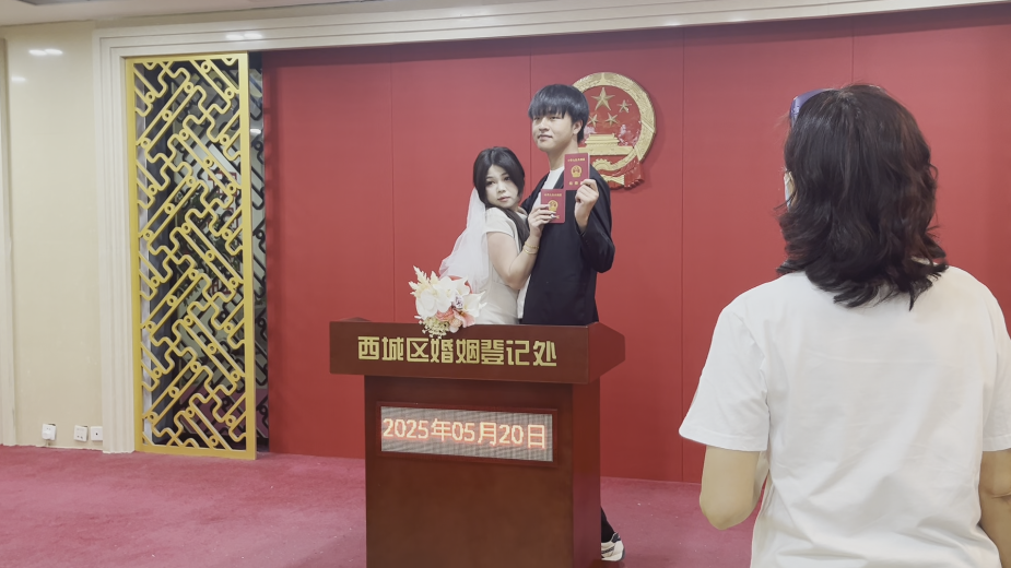 “520”结婚的情侣们都多大年纪？工作人员揭秘——