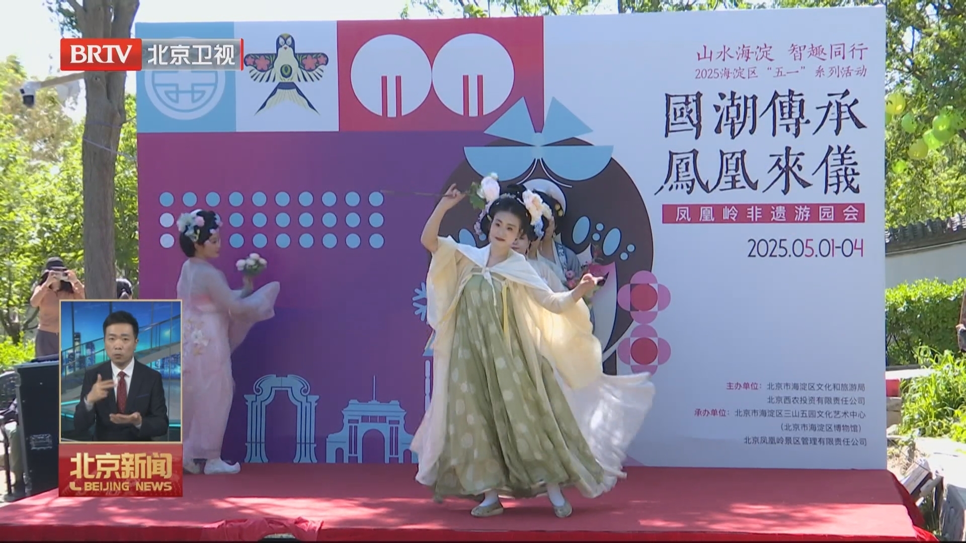 京彩五一 文化活动打造文旅消费新场景