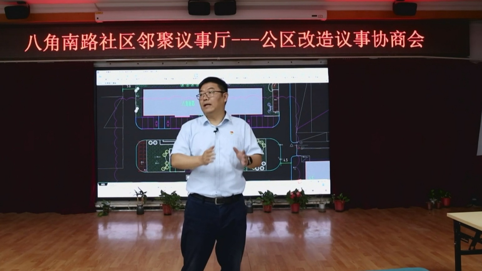 陈鹏的社区治理高招
