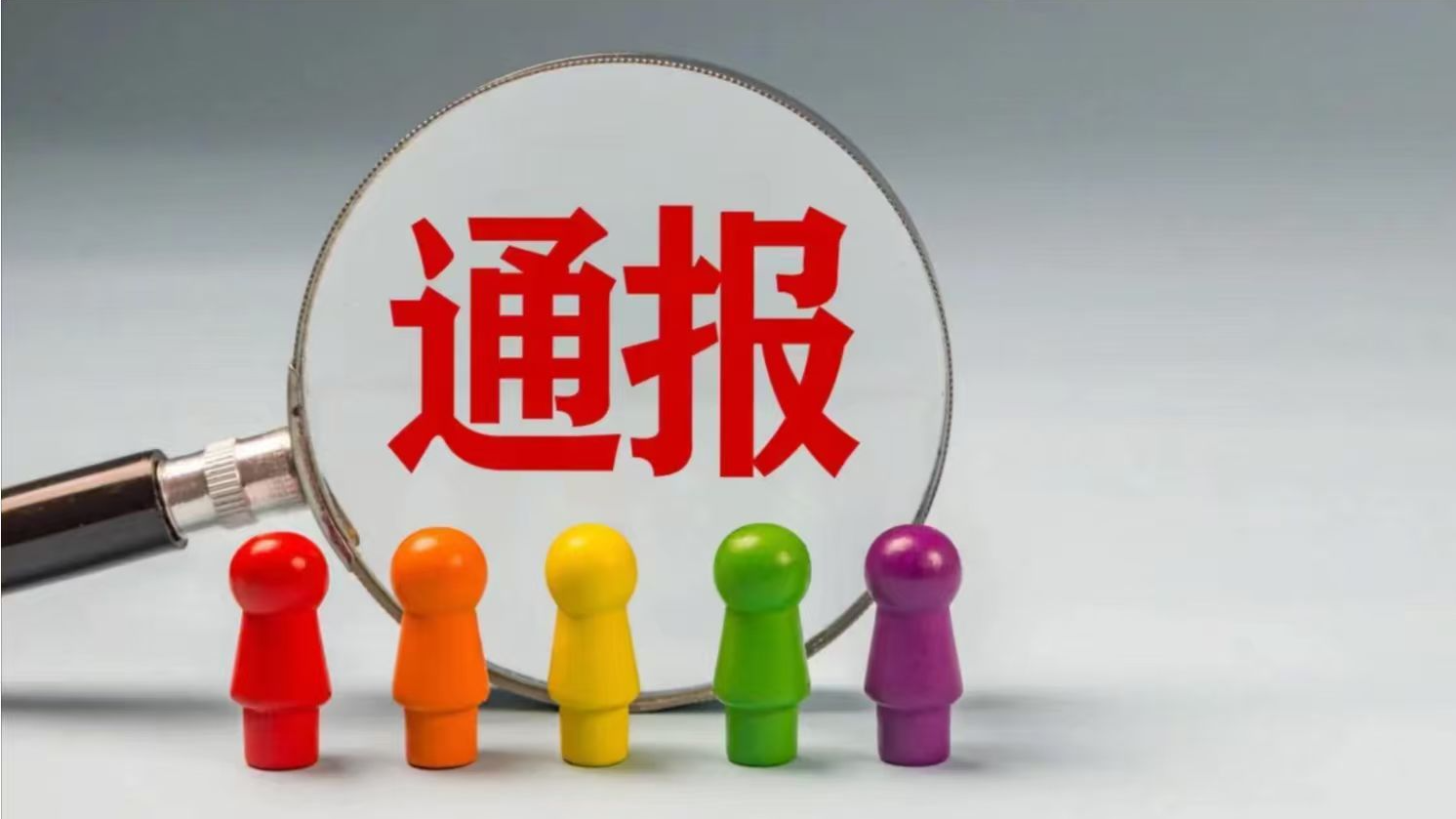 妈祖巡游活动引发网民广泛关注 广东湛江发布情况通报 妈祖巡游活动引发网民广泛关注 广东湛江发布情况通报