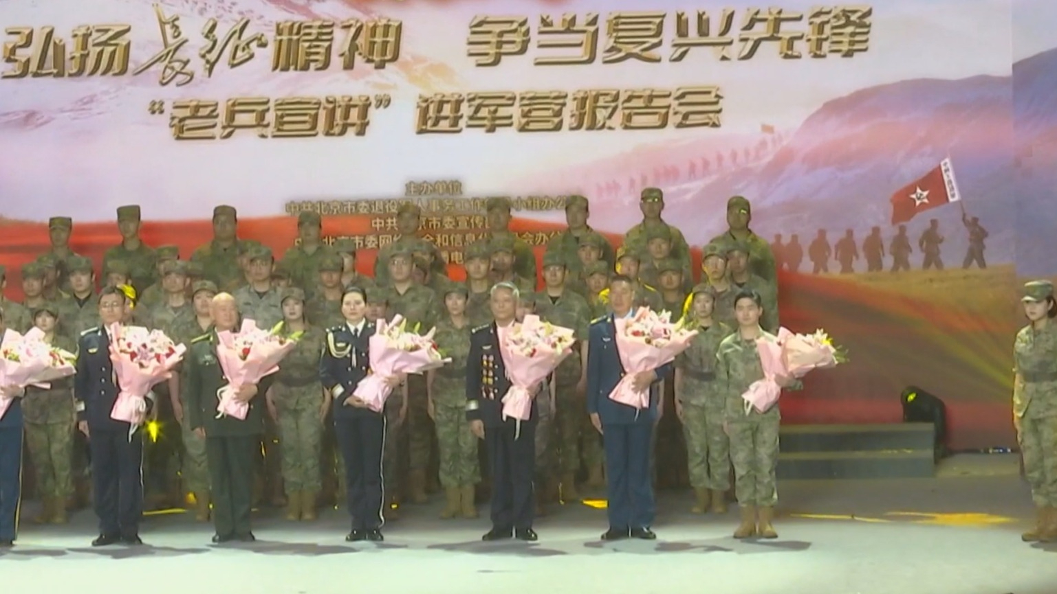 2026年“弘扬长征精神 争当复兴先锋”进军营宣讲报告会在京举行 2026年“弘扬长征精神 争当复兴先锋”进军营宣讲报告会在京举行