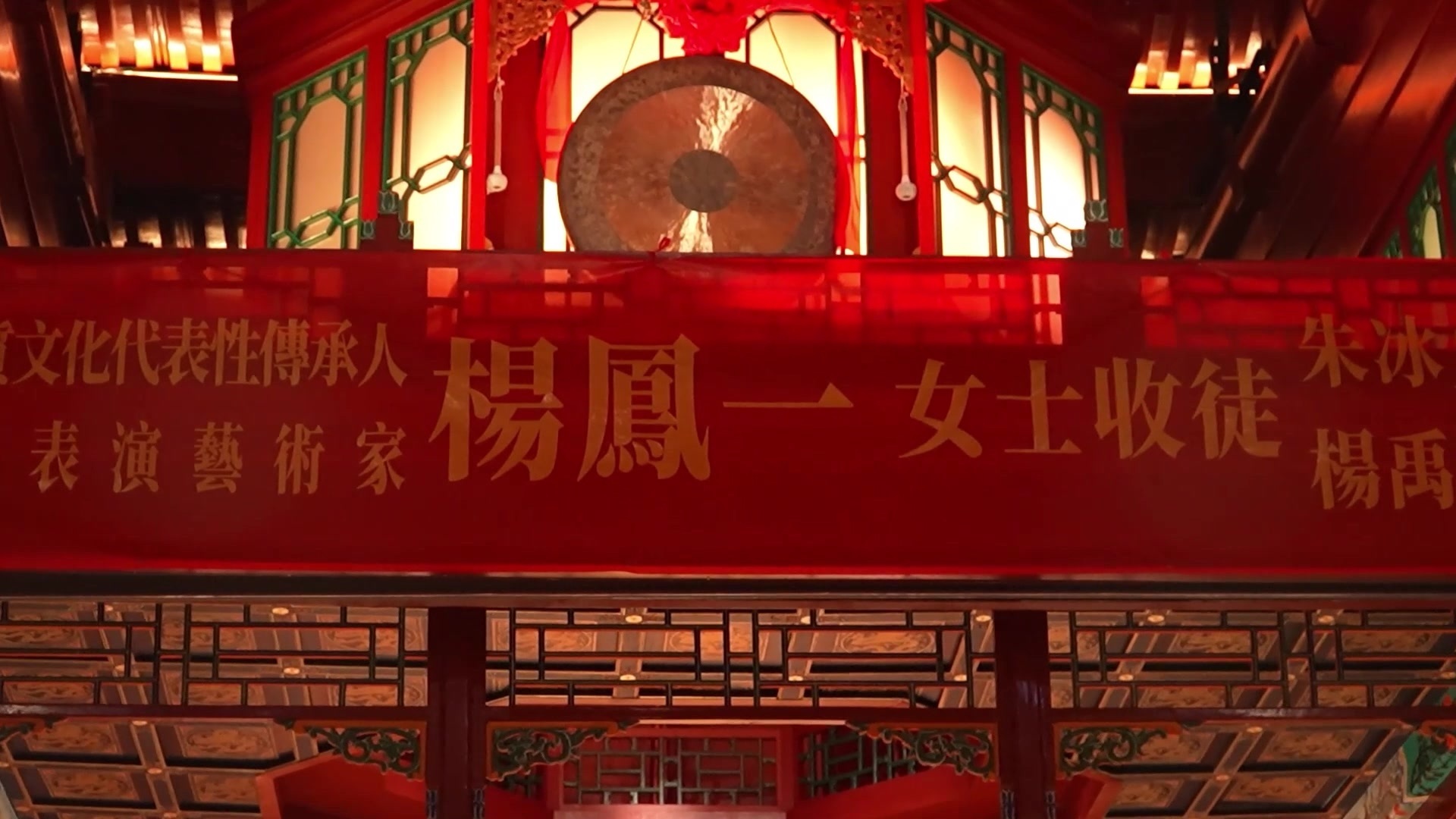 北方昆曲剧院院长杨凤一收徒朱冰贞、杨禹薇 彰显新时代昆曲传承担当