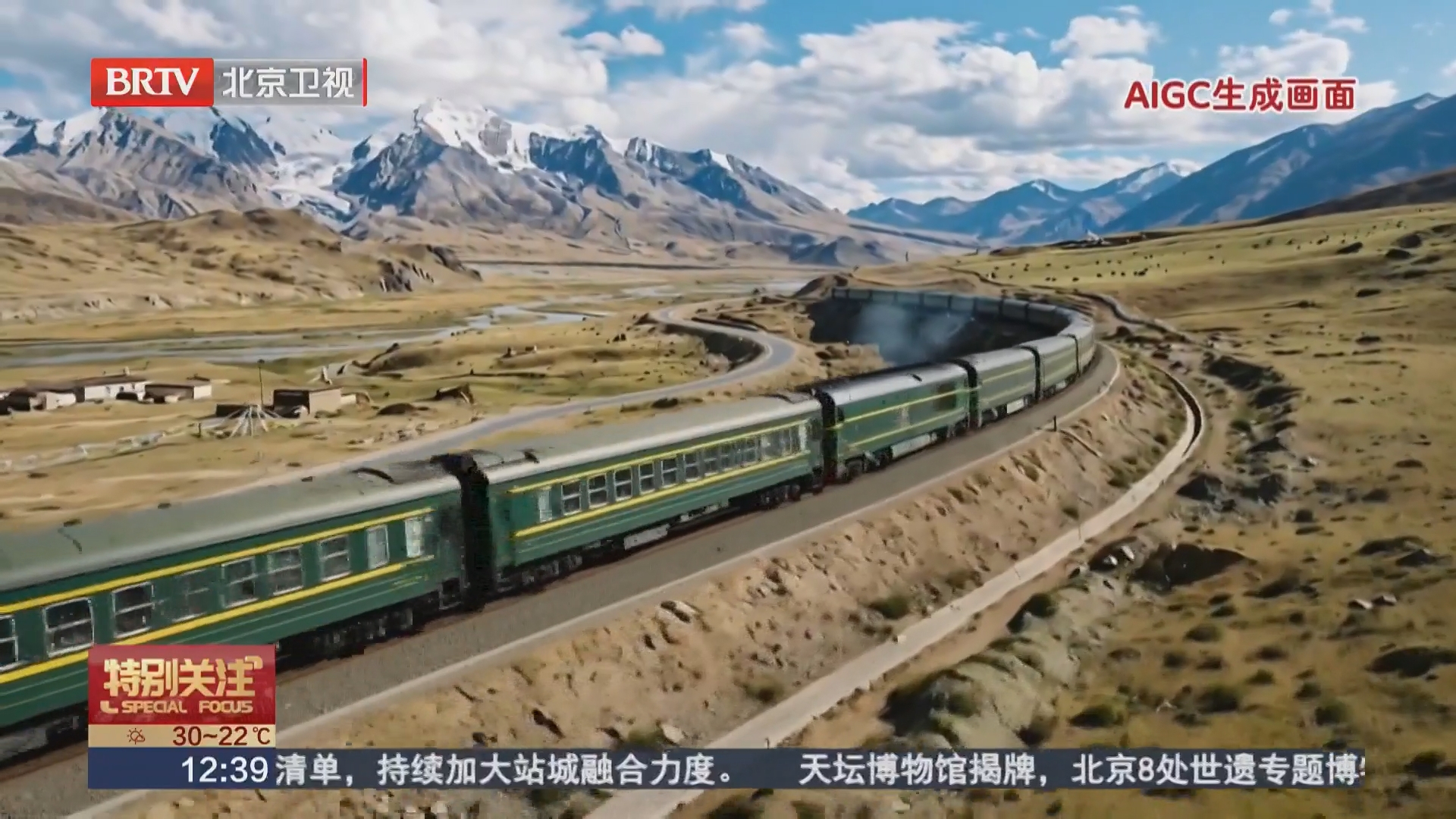坐着火车去拉萨 “京藏号”旅游专列今年还将开行四趟