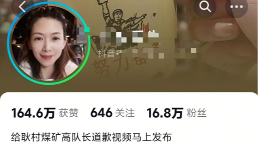 女子被判向“出轨丈夫”公开道歉15天，道歉内容亮了！