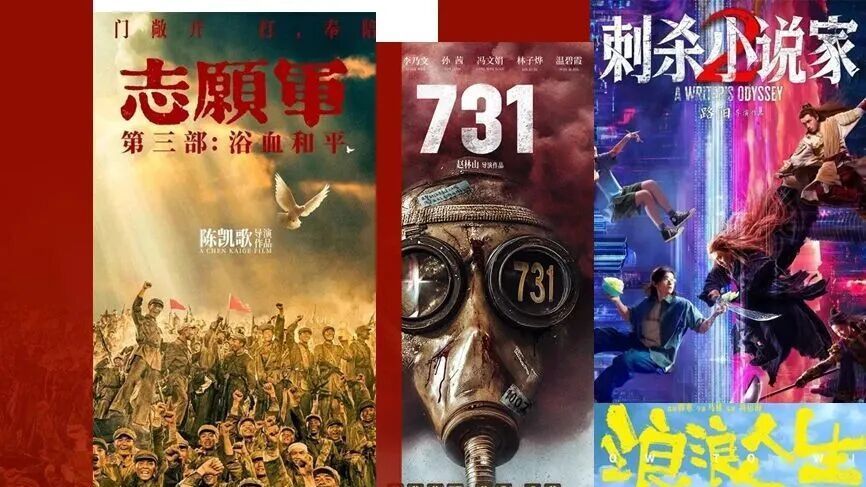 大片争锋，谁将点燃国庆档？