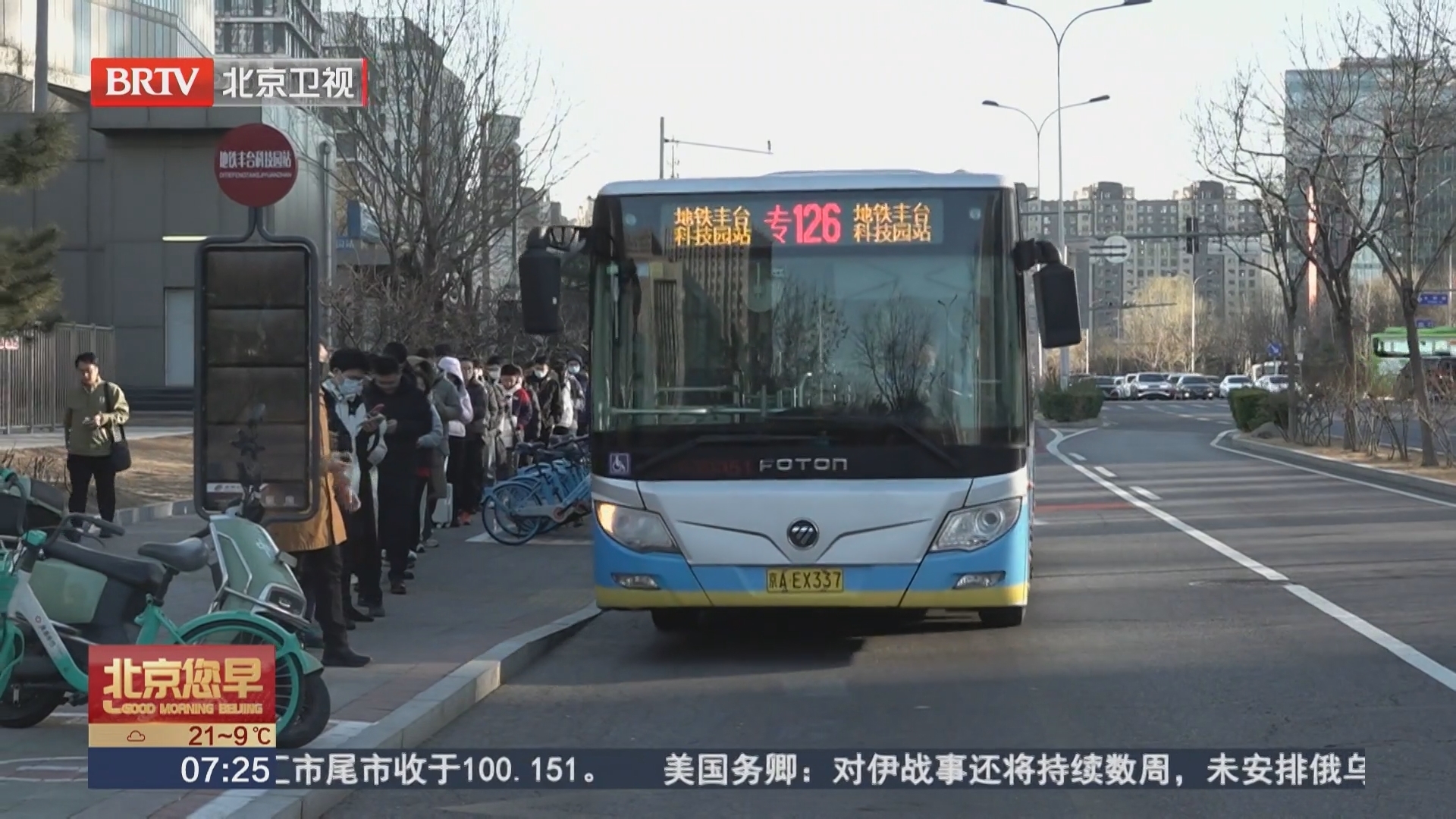 体验专126路 寻找优质公交线路的“流量密码”