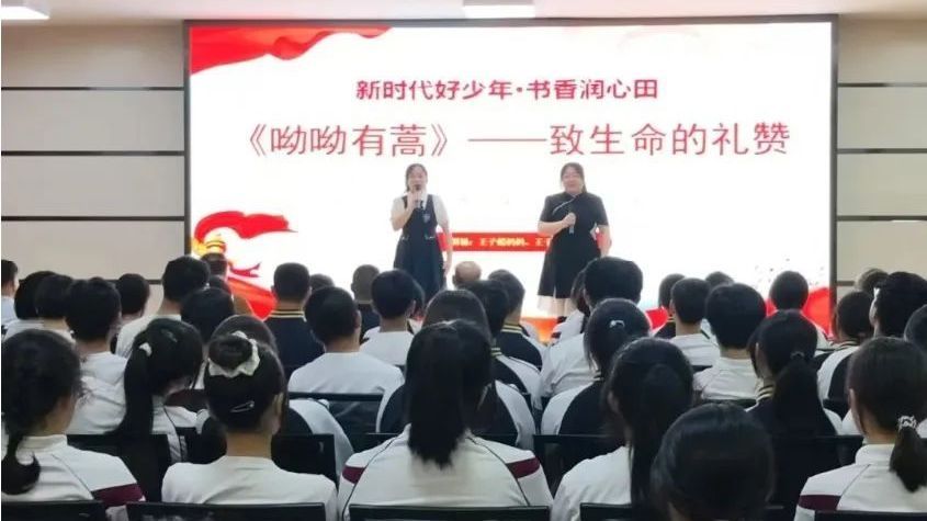 房山区“新时代好少年”读书分享活动成功举办