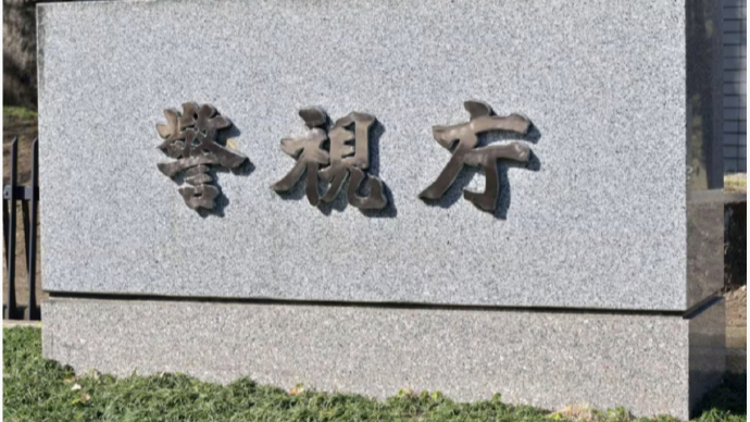 两名驻日美军士兵行窃作案十余起，日本警方未逮捕