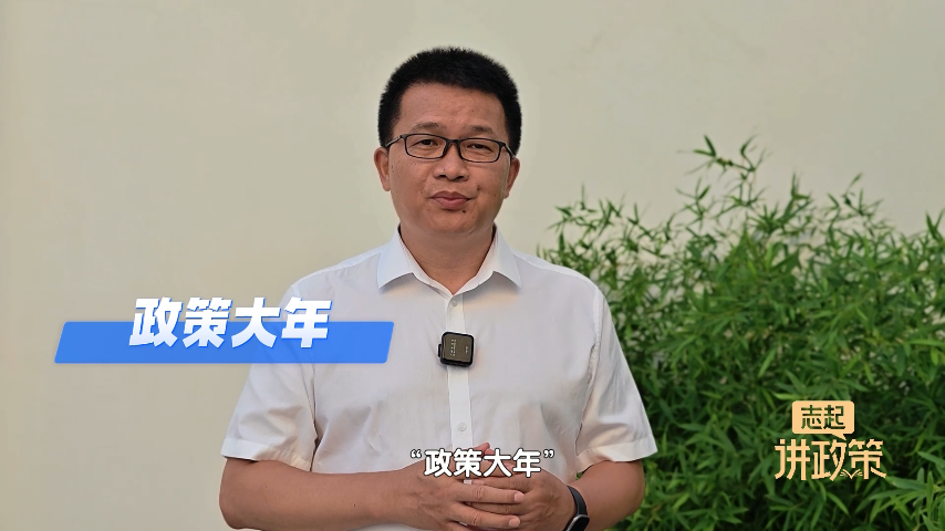 【志起讲政策】从真金白银到场景开放，北京机器人政策组合拳火力全开