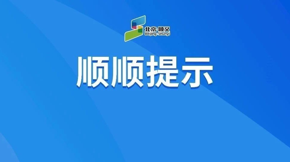 注意绕行！天纬二街（天柱西路—天柱路）26日起封闭施工
