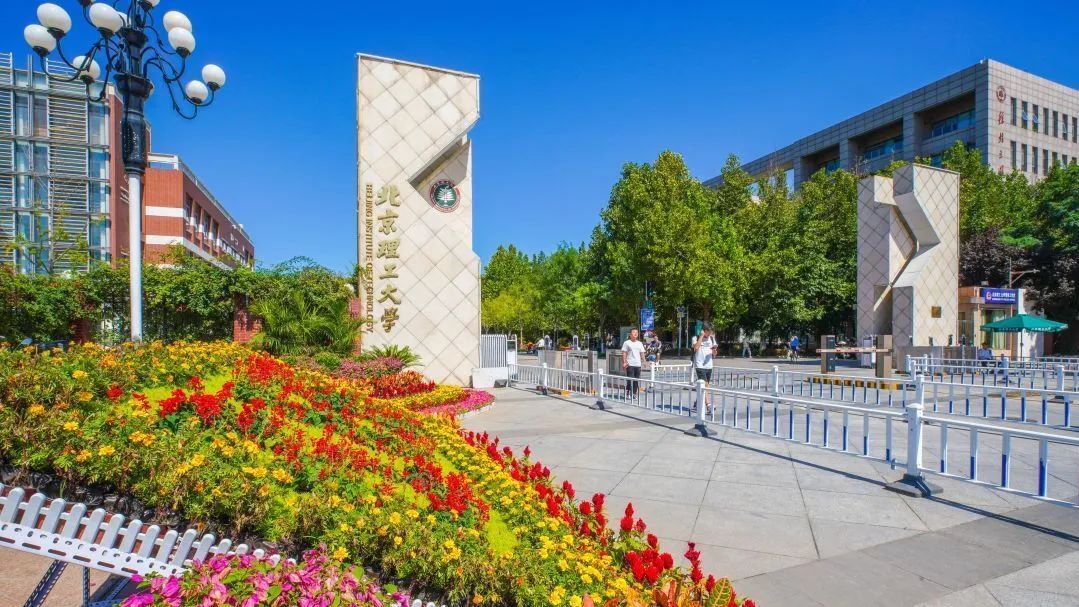 新新新变化,房山这个校园“打卡点”上新! 新新新变化,房山这个校园“打卡点”上新!