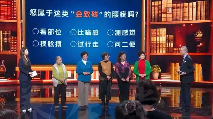 小心！爸妈出现这样的症状，是腰椎在呼救！