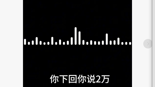 北京大妈怒怼骗子 揭秘“抖音百万保障”骗局