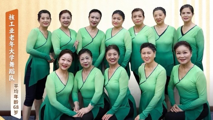 【老年之友】银发达人展播:核力达人 【老年之友】银发达人展播:核力达人